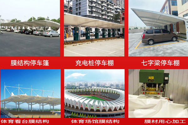 海口張拉膜之懸臂式膜結(jié)構(gòu)