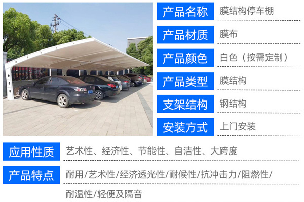 海南膜結(jié)構(gòu)建筑的概念設(shè)計