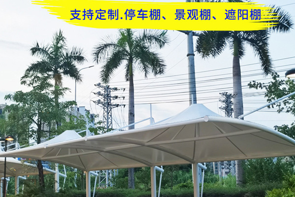 海南張拉膜遮陽雨棚設(shè)計，美觀實(shí)用！